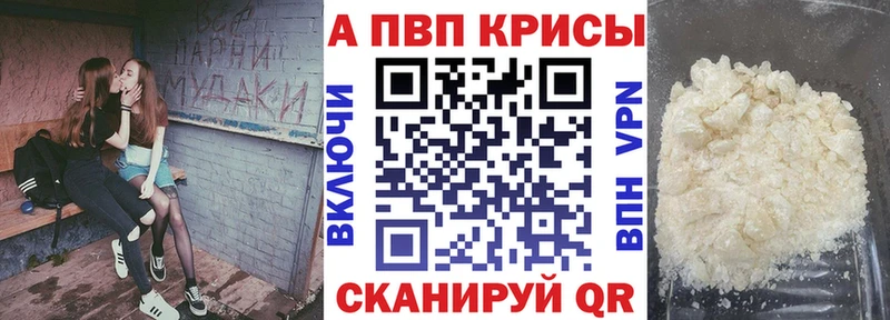 Альфа ПВП СК КРИС  ОМГ ОМГ ссылка  darknet как зайти  Нефтекумск 