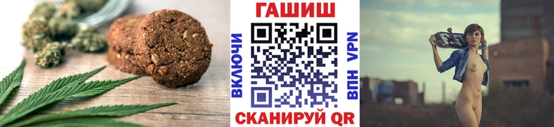 даркнет официальный сайт  Нефтекумск  Canna-Cookies конопля 