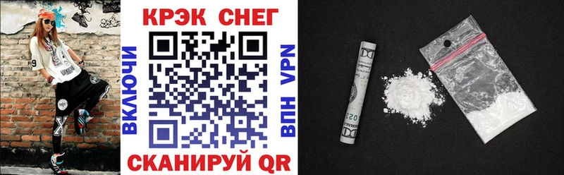 Кокаин Эквадор  hydra как зайти  Нефтекумск 