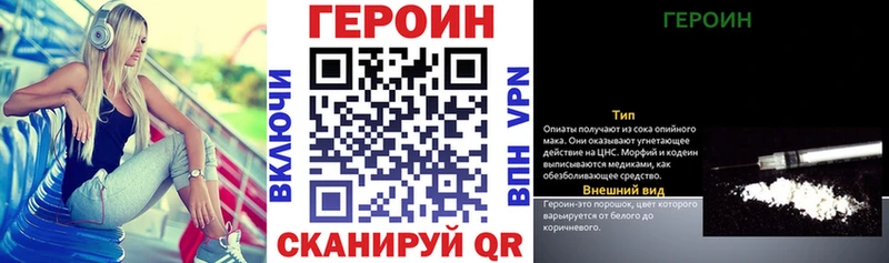 Героин белый  MEGA ТОР  Нефтекумск  цена наркотик 