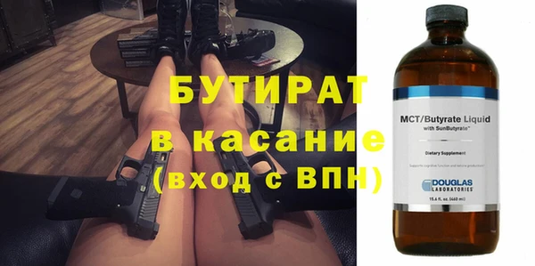 мефедрон VHQ Вязники