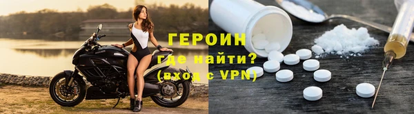 мефедрон Инта