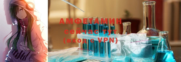 мяу мяу мука Балабаново