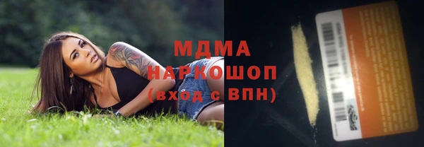 мяу мяу мука Балабаново