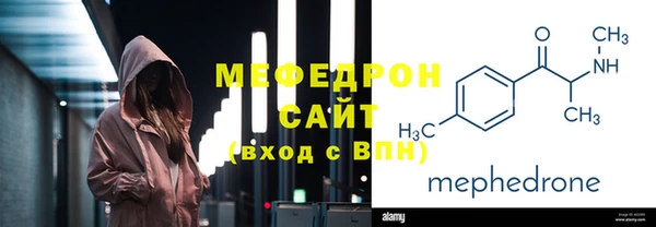 мяу мяу мука Балабаново