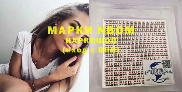 мяу мяу мука Балабаново
