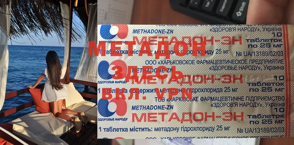 mix Балахна