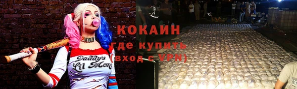 мяу мяу кристалл Заволжск