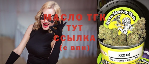 mix Балахна