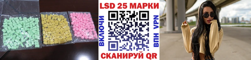 LSD-25 экстази ecstasy Нефтекумск