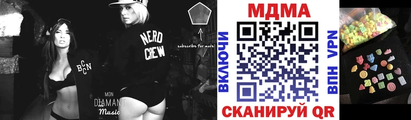 дарнет шоп Нефтекумск MDMA Molly