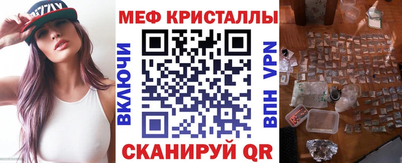 маркетплейс какой сайт  Нефтекумск  Мефедрон VHQ 