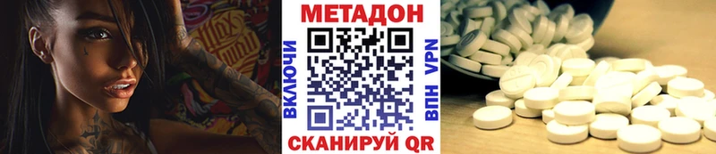 МЕТАДОН кристалл  где продают наркотики  Нефтекумск 