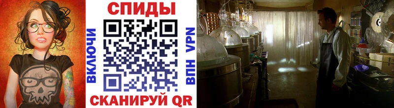 Первитин винт  Нефтекумск 