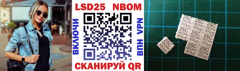 купить  сайты  Нефтекумск  даркнет телеграм  Марки 25I-NBOMe 1,8мг 